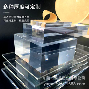 ��Ӳ͸���������弤���и���o��ЙC�����ӹ�UV��ӡ���[��