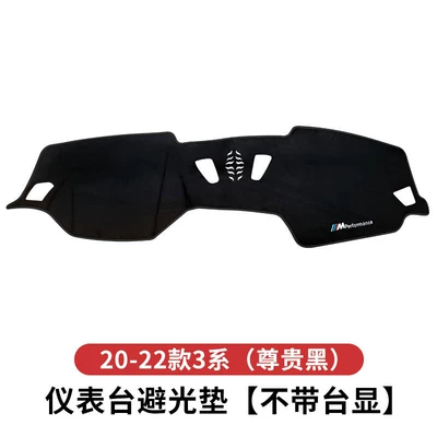 Suitable for BMW sunshade mat for the new Günəş əleyhinə siperlik - 20-22-model-3-series-premium-black-without-dashboard-display-1-piece