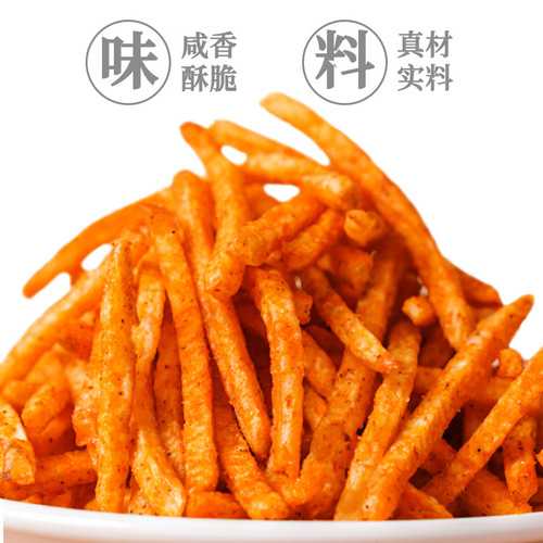 Agri-University's Dian Erwa Spicy Potato Chips 51g Yam Potato Snack Leisure Food Yunnan-Guizhou Specialty Wholesale