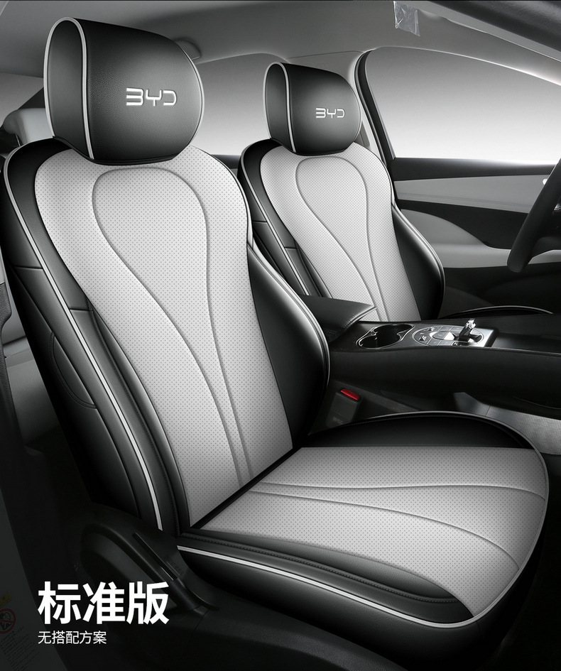 202625 Byd Seal 06Dm-I Super Enjoyment Edition Special Seat Cover, All-Season Full Surround Car Seat Cushion and Seat Cover