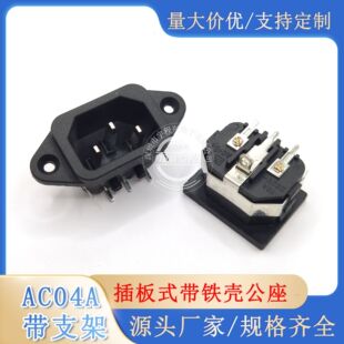 ����AC-04A���F��֧��ȫ�~���ʽAC�Դ��������λ��AC05��ʽֱ��