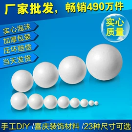 拼插类玩具;陶瓷彩绘沙画;灯笼