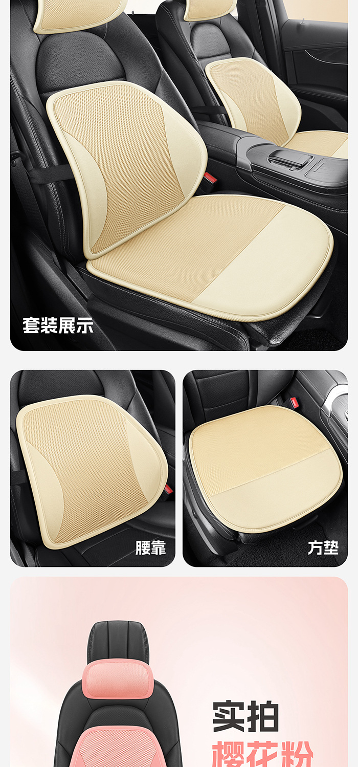 Car Seat Cushion, Summer Single-Piece Cooling Pad, Ventilated and Breathable, Suitable for All Seasons, Ice Silk Cooling Mat, Wholesale and Dropshipping
