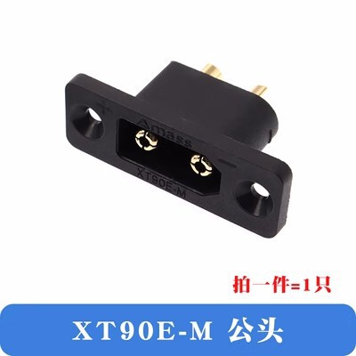 XT60H XT30U XT90S航空モデル大電流リチウム電池バナナプラグ雄母頭無人機新エネルギー|undefined