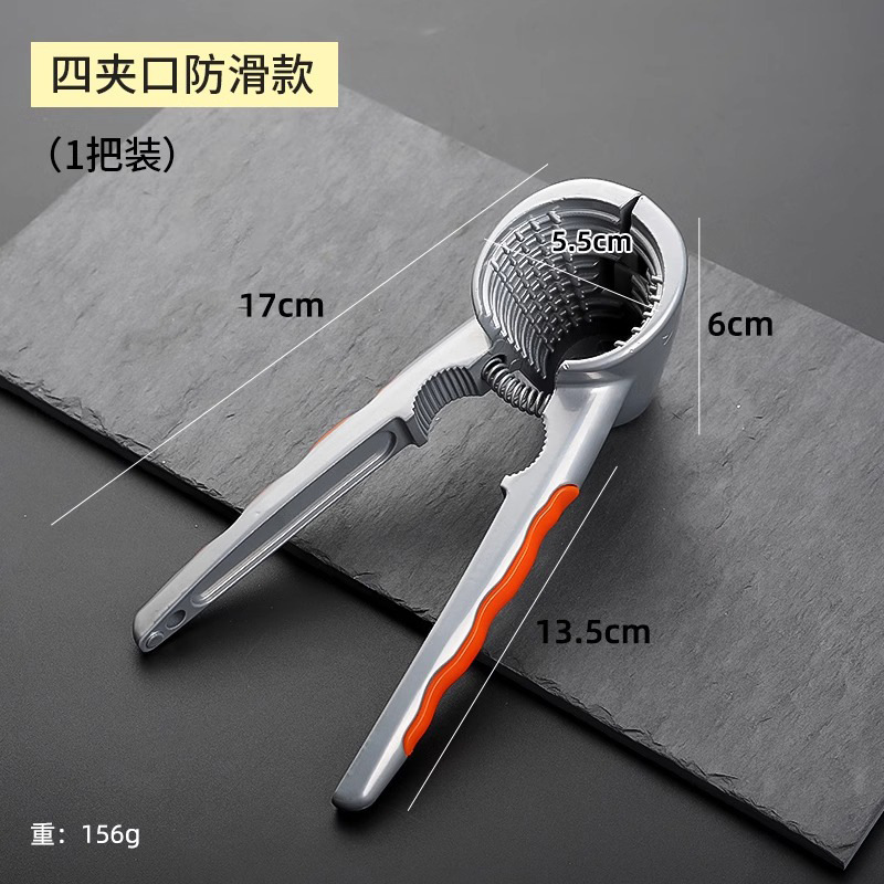 山核桃夹子多功能家用剥壳器工具开坚果神器榛子漏斗式|undefined