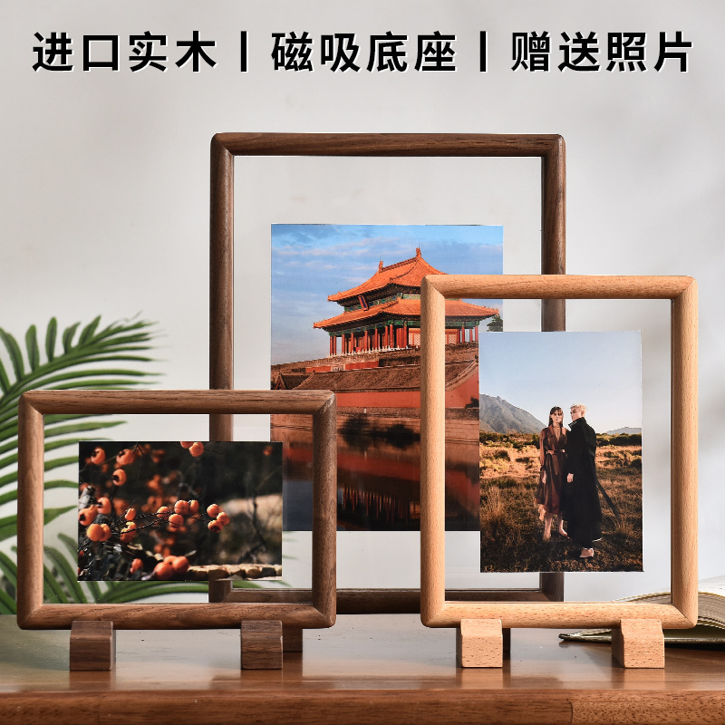 Solid Wood Black Walnut Photo Frame Display Stand 6 78inch A4 Double-Sided Transparent High-End Photo Display Frame with Base Solid Wood Black Walnut Photo Frame Display Stand 6 78inch A4 Double-Sided Transparent High-End Photo Display Frame with Base