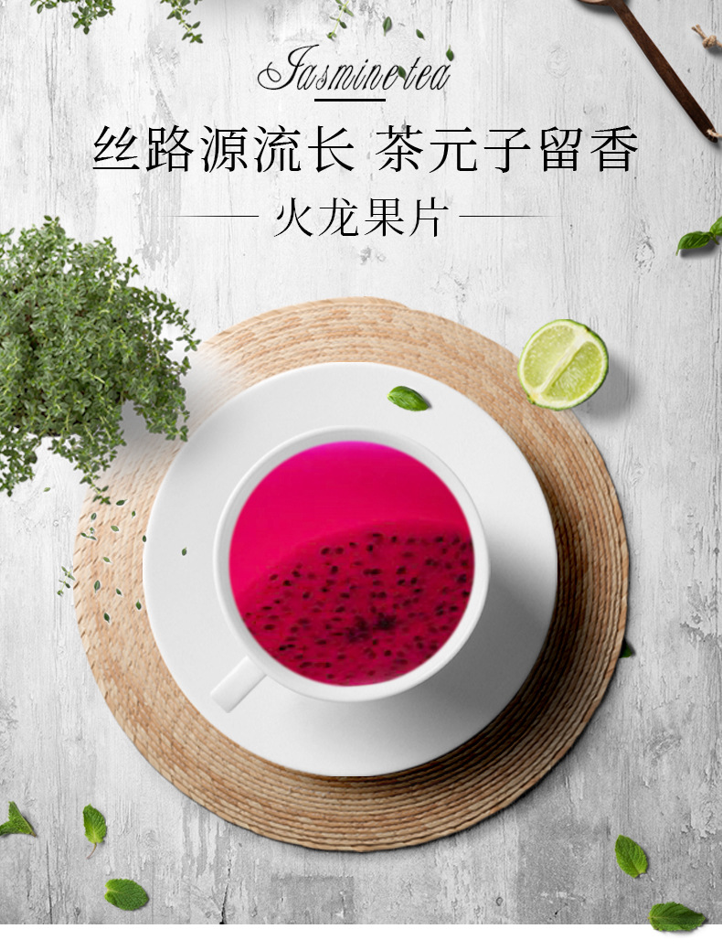 Freeze-Dried Red Dragon Fruit Slices Hong Long Guo 50g Sweet Tropical Dried Fruit Herbal Tea overview