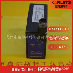 DISI DataLogic Color Standard Sensor TL50-W-815 Добро пожаловать
