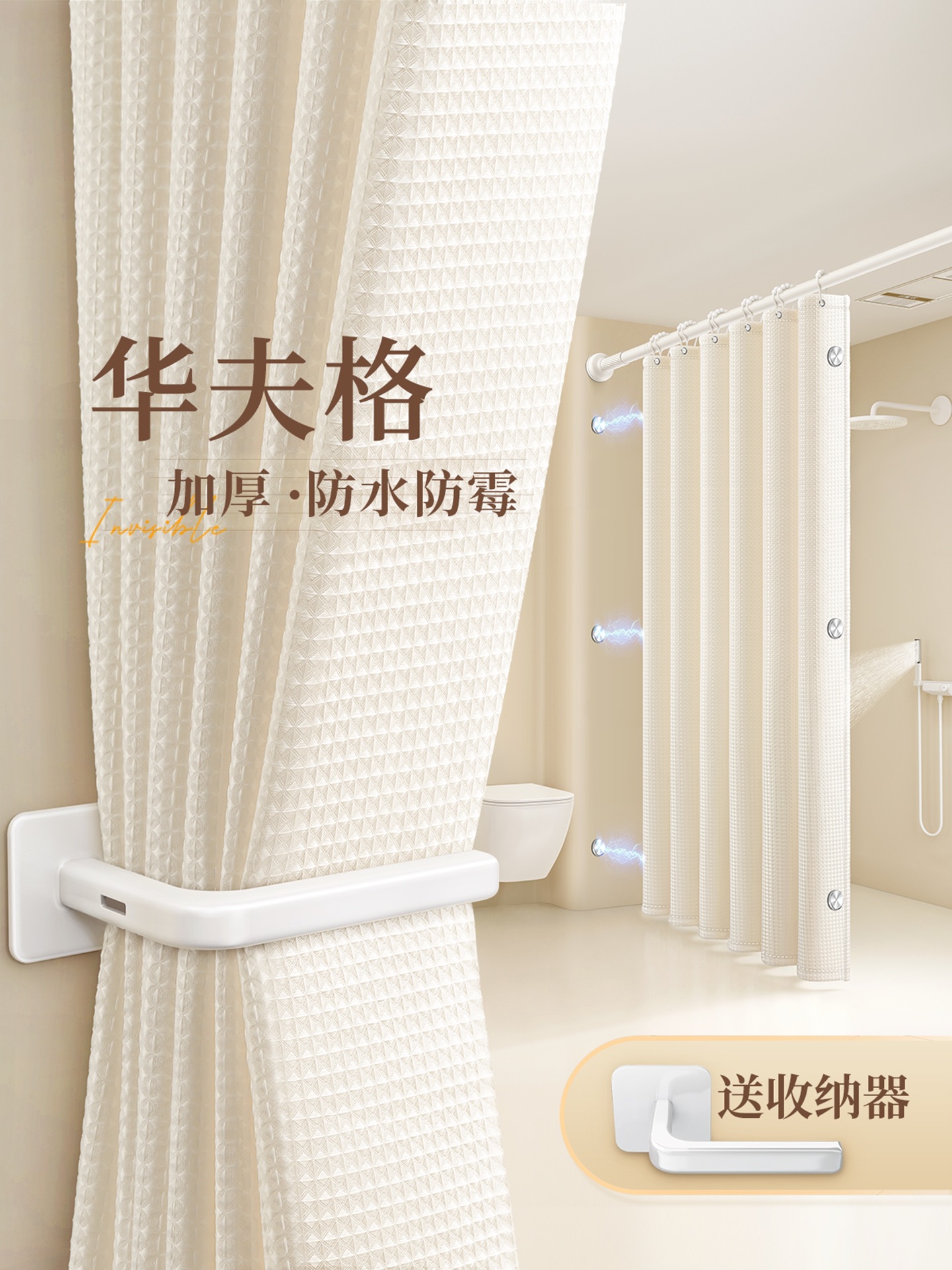 Bathroom Waterproof Shower Curtain, Bathroom Shower Curtain, Toilet Dry and Wet Separation Partition, Mold-Proof, No Punching