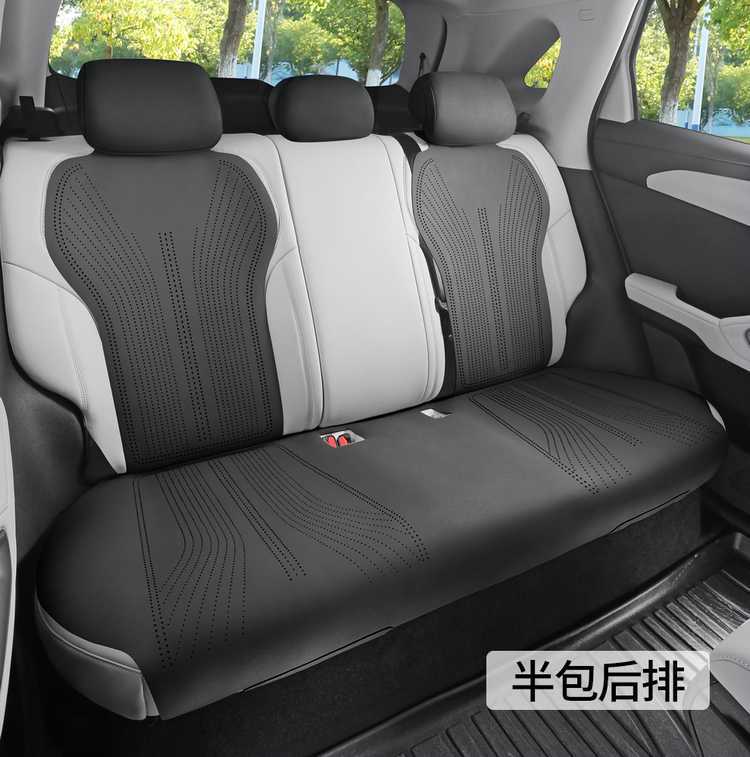 Byd Yuan up Special Car Seat Cushion Saddle Pad Suede Leather Four-Season Universal Half-Pack Car Seat Cushion Cover