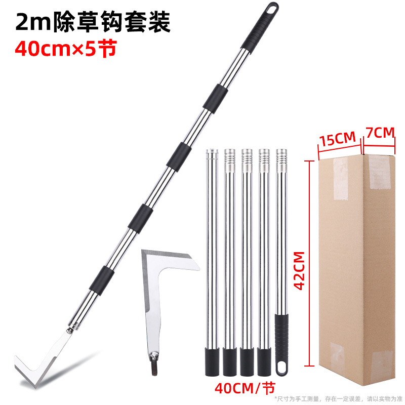 Gancho de deshierbe de acero inoxidable, cuchillo de hierba, costura, varilla de deshierbe, gancho de corte de espacio al por mayor, herramientas de jardinería de deshierbe desmontables agrietadas