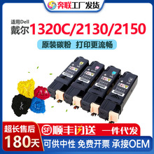 ���ô���1320C�ۺ�2130 2135ī��2155cn 2155cdn 2150cn 2150cdn