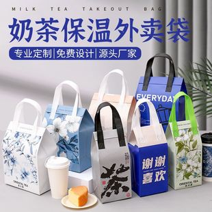 Takeaway Catering Milk Tea Bag Custom Non-Woven Fabric Portable Aluminum Foil Factory Thermal Insulation and Cold Preservation Coffee Packaging Bag for Delivery