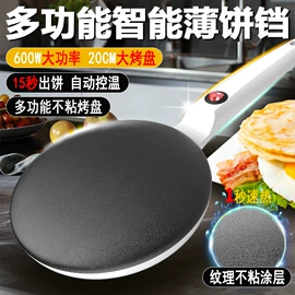 电烧烤炉;电火锅;多士炉