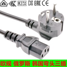 EAC俄羅斯電源線 俄羅斯二插8字尾 俄羅斯三插品字尾梅花尾插頭線