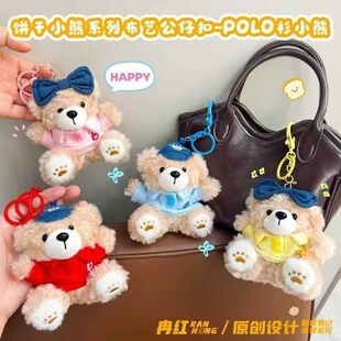 �С��ϵ��POLO��С��ë�q����耳׿ەr�г�����ż�������