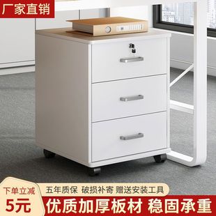 办公文件柜三层抽屉柜带轮子可移动文件柜抽屉式储物柜桌下收纳柜-阿里巴巴