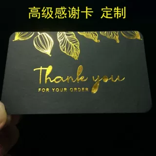 高级烫金英文感谢卡定制亚马逊售后卡索评卡跨境服务礼品卡片印刷