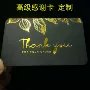 定制跨境英文烫金感谢卡