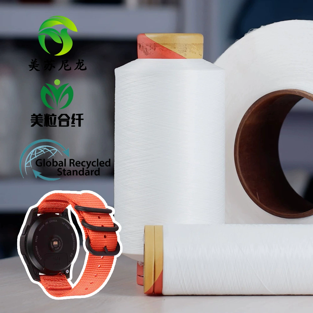 Global Recycled Standard глобальный стандарт переработки nylon GRS DTY DTY