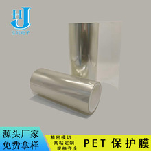 petF؛ֱl 5um^ȼPETĤo늿ˮ ģм 