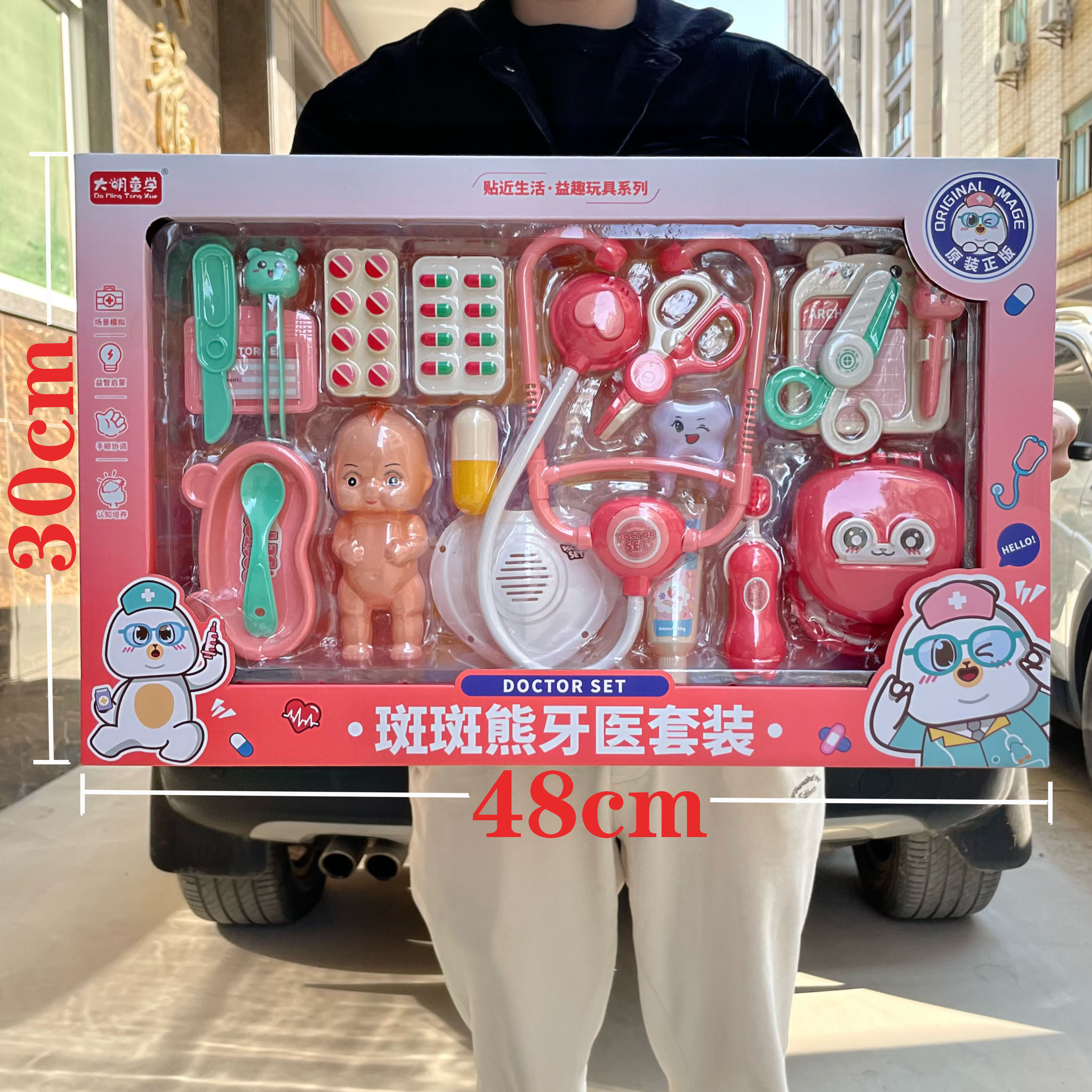 子供のままごとのおもちゃのシミュレーションの食事の台所のレジの装飾品のスーツの女の子の育成訓練機関の贈り物の箱の卸売り