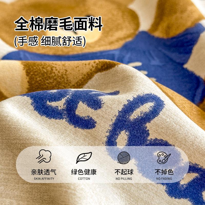 Funda de cama cepillada de algodón cubierta protectora de colchón de una sola pieza 2024 nueva funda de cama impresa para una sola persona para todas las estaciones