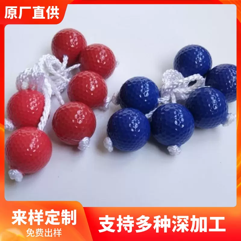 厂家直供阶梯高尔夫球  马术串串玩具球套装 golf balls