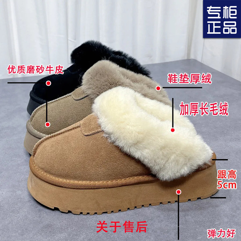 Furry Slippers for Women's Outer Wear 2025 Winter New Style Fleece-Lined Thickeneded Snow Boots Office Furry Shoes Baotou Cotton Slippers