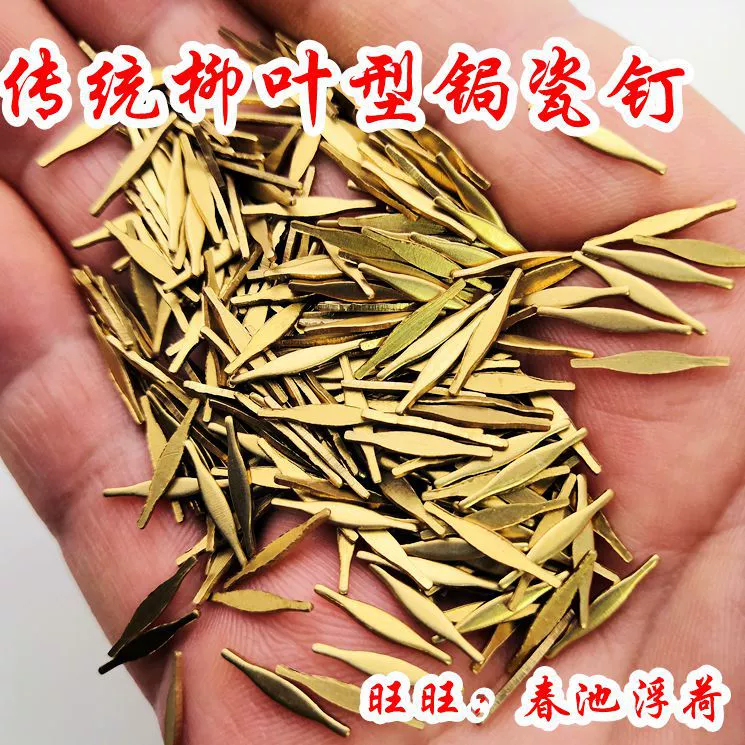 Инструменты и материалы для ремонта фарфора из латуни, гвозди для ремонта горшков из фиолетовой глины, инструменты для ремонта фарфора, инкрустация для ремонта старинного фарфора