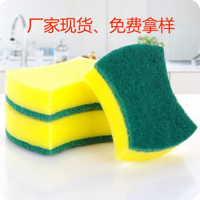 Оптовые губки для мытья посуды в форме талии в наличии, возможна отправка от имени других лиц, высокоплотные губки для мытья посуды для домашнего использования, губки для удаления жира.