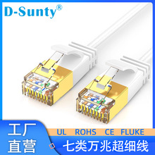 ������W�����~RJ45��Ʒ�W�j����CAT7�h������PVC��W�����l