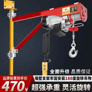 ΢��늄Ӻ��J220V���C���䠝�����D֧�������C����С���������ؙC