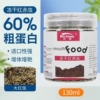 Freeze-dried red worms 130ml/bottle [about 16g]