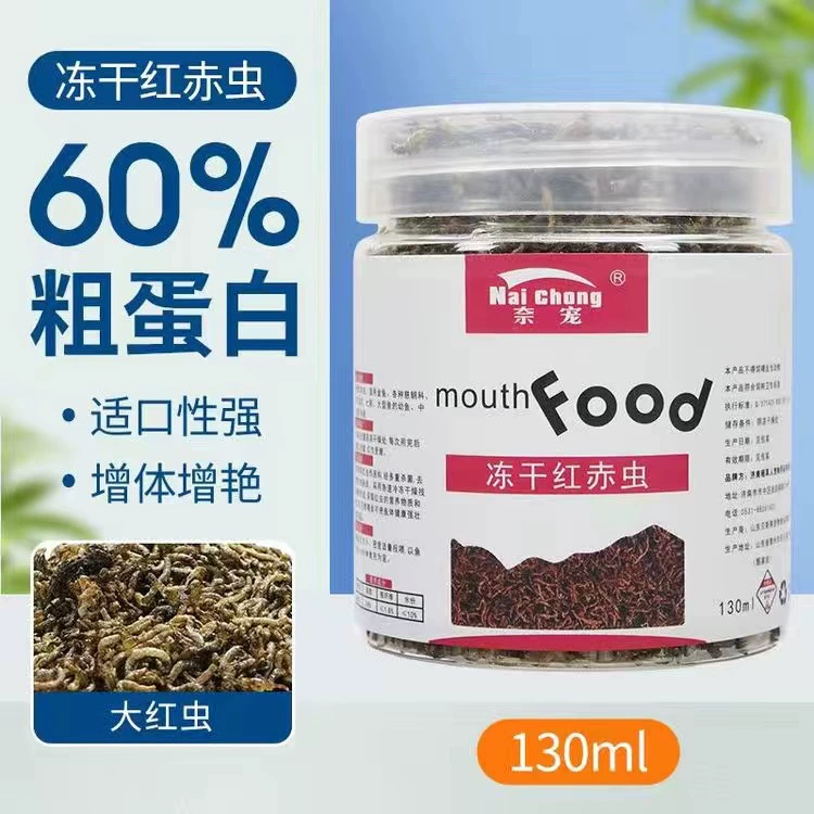 Freeze-dried вода земляные черви прилипающий красный нематод красной червя сушеная рыба крупа шестиугольный динозавр прилипающий корм для рыб декоративных рыб замороженная пища