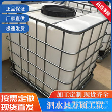 �ų���Ͱ500L/1000l��Ͱ������ϴ�Ƀ��F��IBC��Ͱ