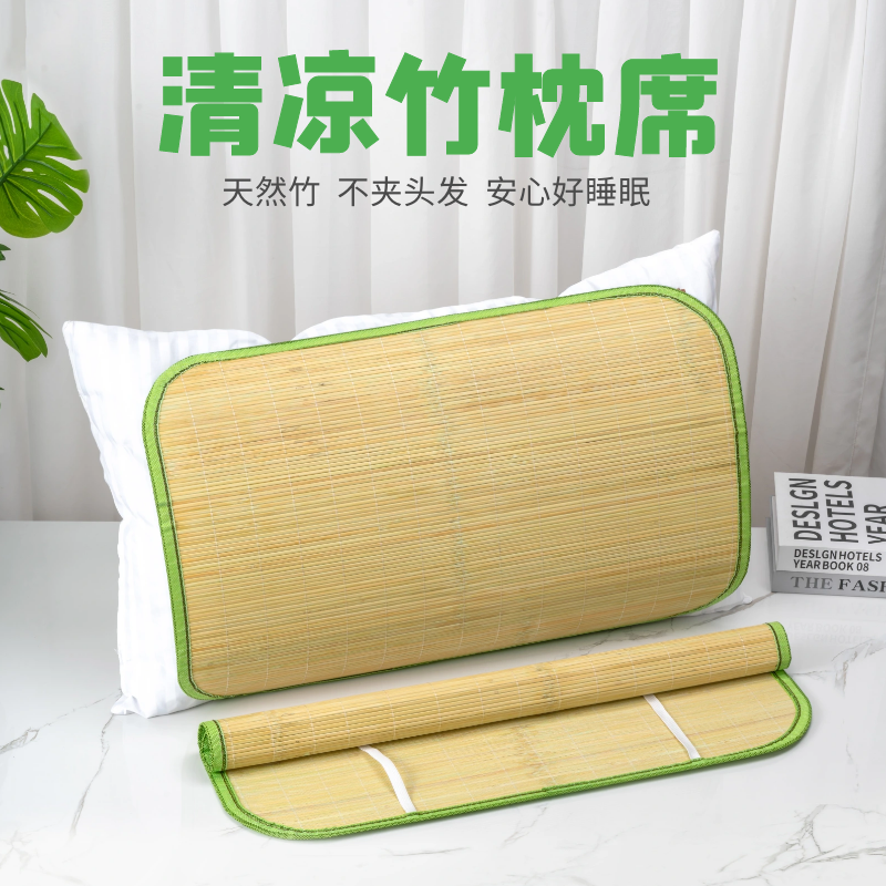 ✅ Summer Bamboo and Rattan Pillowcase, Natural Top Layer Adult Cooling Mat Pillow Cushion Pillowcase, Single Pillowcase, Pair of Large