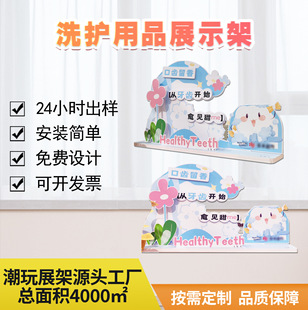 �S��ϴ�����o�wѩ����չʾ��ϴ�o��Ʒ��������˼�pvc��мܶ���