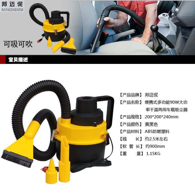 Car vacuum cleaner, small car vacuum cleaner for use inside the vehicle, handheld dual-use with strong suction power