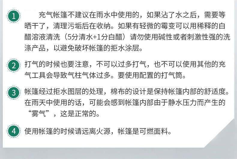 批发充气户外野营帐篷 加厚便携式旅游度假免搭建露营充气帐篷详情30