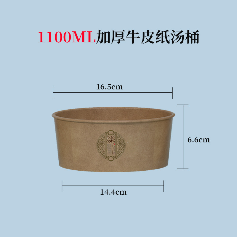 使い捨てラウンド包装箱カスタムロゴテイクアウト紙ボウル商業デザート増粘包装紙箱クラフト紙ボウル|undefined