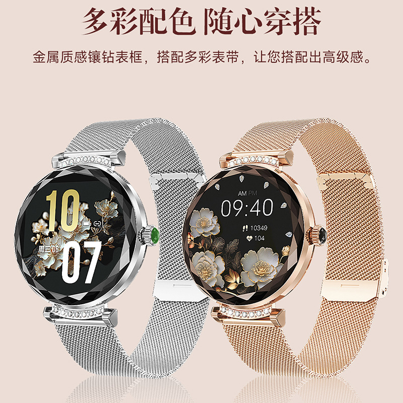 NX7Pro 女性用スマートウォッチ 1.19inch 画面 Bluetooth 通話 ダイヤモンドカット IP68 防水 レディース