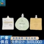 分装异形旅行定制护肤品袋