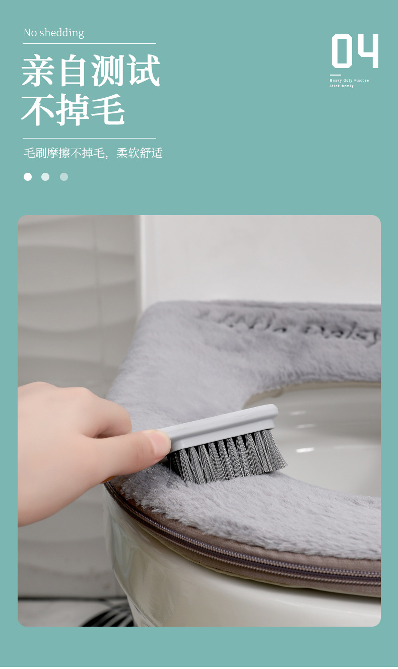 马桶垫_06.jpg
