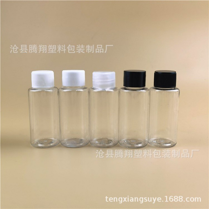 现货 30ml透明塑料瓶 pet墨水瓶 样品瓶 分装瓶 水剂乳液瓶