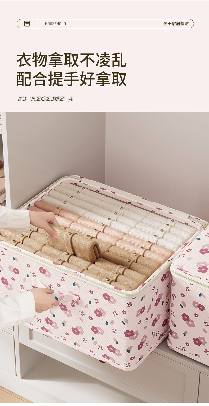 Lockable Storage Box Drawer Household Wardrobe Clothes Quilt Toy Organizer Container Foldable Password Storage Box