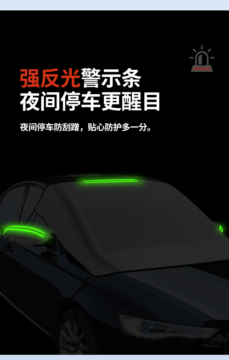 Car sunshade front shield snow shield sunshade winter snow half cover car summer front glass sunshade sunscreen