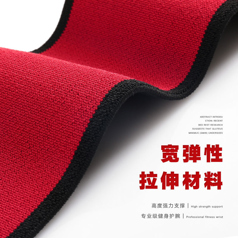 INNSTAR健身护腕男女士举重绷带手腕篮球运动护腕具