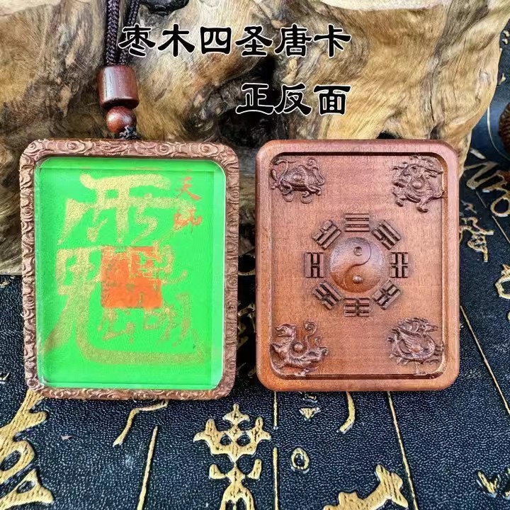 龙虎山发货道家唐卡手绘唐卡五路财神玉化卡书法五雷紫薇讳可定|undefined
