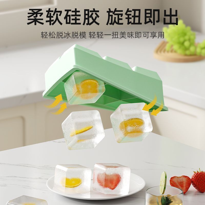 1个装大冰块模具冰格制冰盒软硅胶大号模具家用|undefined